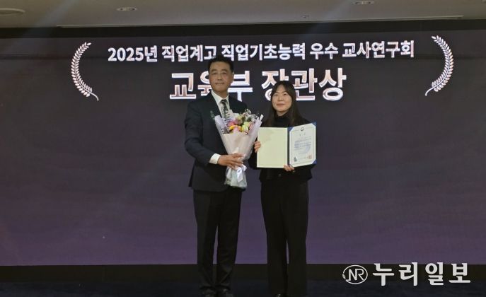 대구 직업계고 교사연구회 2팀, ‘교육부장관상’ 동시 수상
