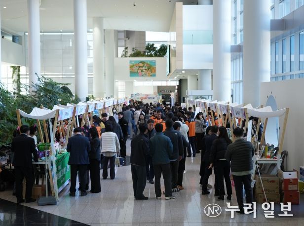 고향사랑 기부의달 행사