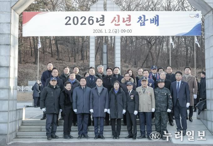 임병택 시흥시장, 현충탑 참배로 병오년 새해 출발