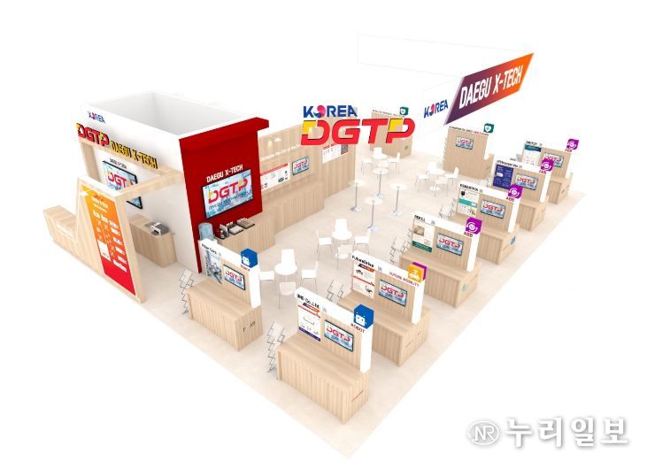 CES 2026 대구공동관 조감도