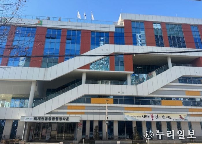 남양주시 퇴계원읍 ‘한내과의원’, 이웃돕기 성금 500만 원 기탁(센터전경)