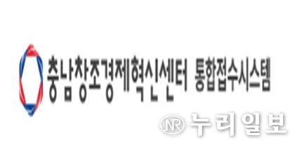 충남창조경제혁신센터