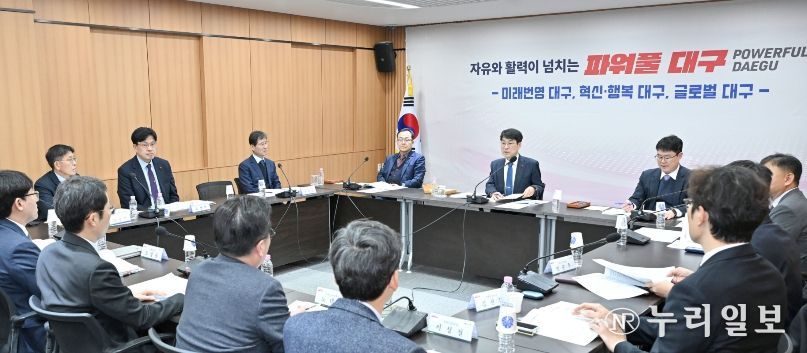 2026년 주요 업무계획 보고회’