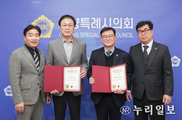 고양특례시의회, 코야드 코리아와 청소년 약물 오남용 예방 협력 논의