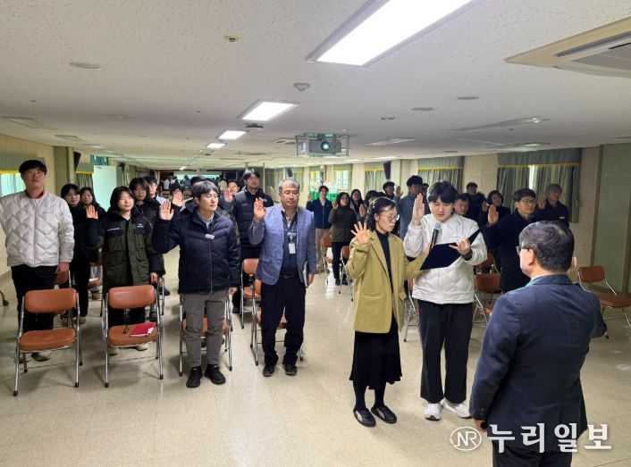 대구교육낙동강수련원, ‘안전보건수칙 준수 서약식’