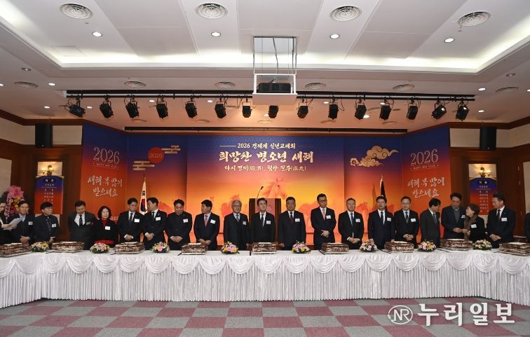 새해 맞아 충남경제 발전 ‘합심’