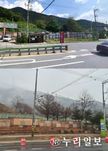 남양주시 와부읍, 팔당1리 불법적치물 원상복구 완료…20여 년 고질민원 해소