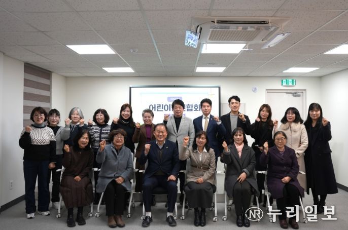 동두천시의회, 동두천시 어린이집연합회와의 정담회 개최