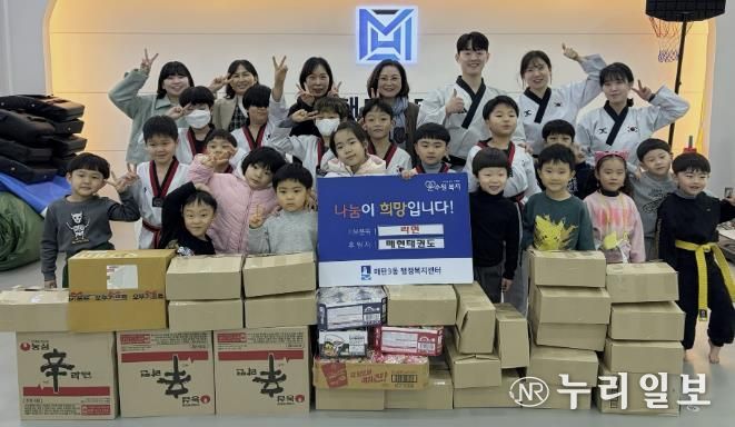 매현태권도, 수원시 영통구 매탄3동에 라면 기부…매년 이어지는 따뜻한 나눔