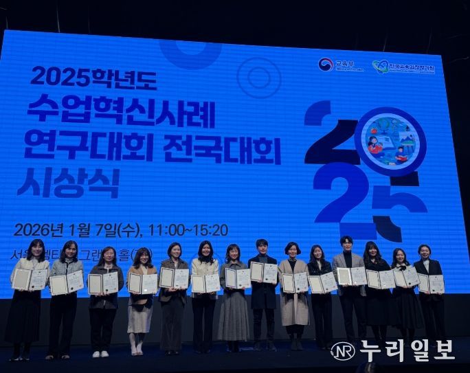‘2025년 수업혁신사례 연구대회’에서 총 30편 수상