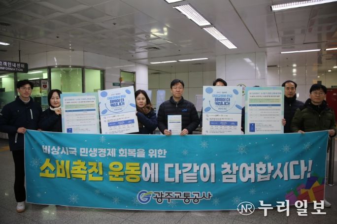 소상공인 지원 동참 캠페인