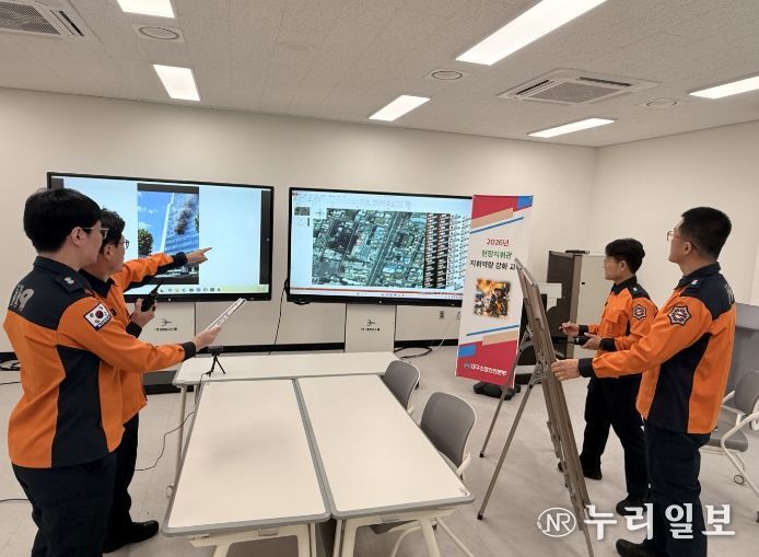 대구소방, 디지털 시뮬레이션 기반 실전형 교육으