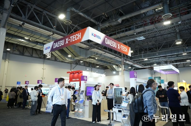 대구공동관, CES 2026