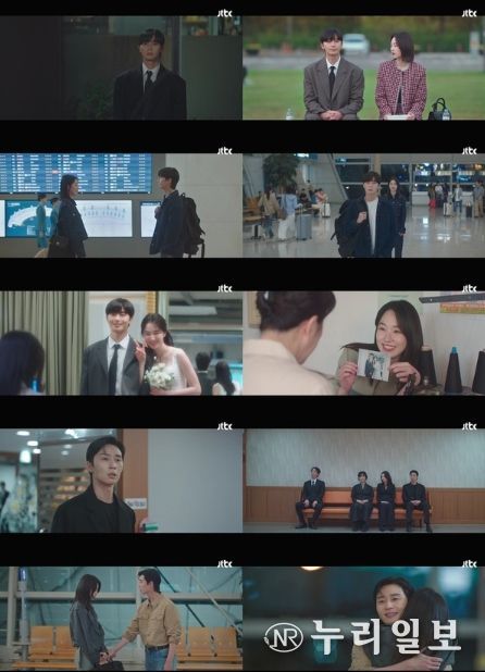 사진 제공: JTBC 토일드라마 <경도를 기다리며> 영상 캡처