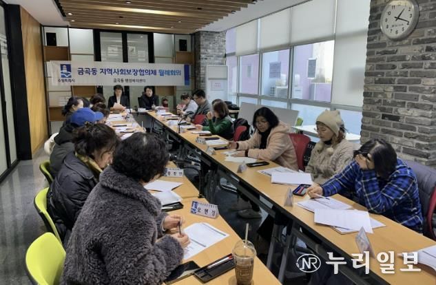 수원시 권선구 금곡동, 2026년 복지 판이 바뀐다… 민관 협력 강화를 위한 첫 회의