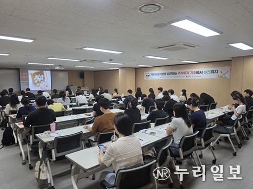 경제교육-주식투자 기초에서 실전까지(2025.7.)