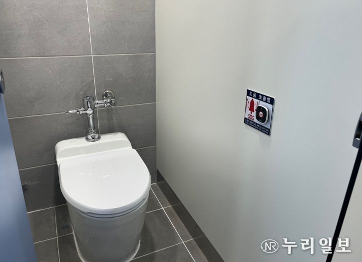화장실 비상벨·냉난방시설 설치로 안전하고 쾌적한 이용 환경 마련