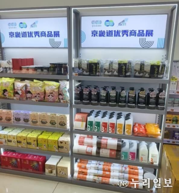 중국 현지 룽마트 오프라인 기획전