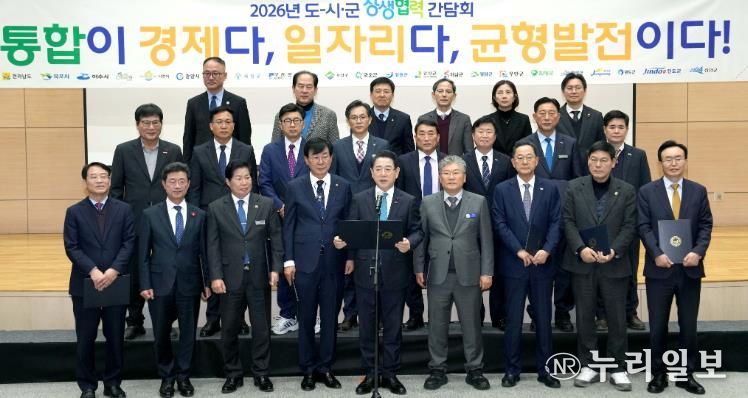전남도지사-시군협의회 환영문 발표 사진-김영록 전라남도지사를 비롯한 전남시장군수협의회장이 16일 도청 왕인실에서 열린 ‘26년 도-시-군 상생협력 간담회’에서 광주·전남 행정통합 추진에 대한 환영 성명서를 발표하고 있다.