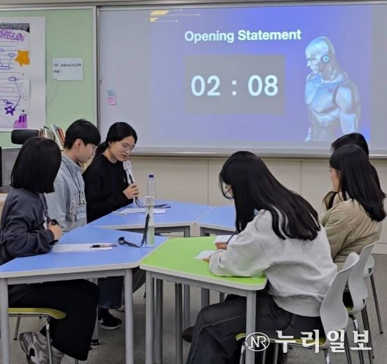 학생들이 인공지능(AI) 윤리를 주제로 영어 토론을 진행하고 있다.