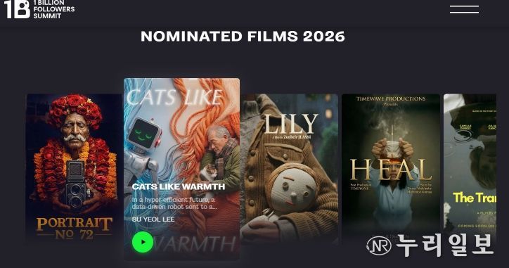 ‘뉴콘텐츠 아카데미’ 수료생, 두바이서 세계적 AI 크리에이터로 우뚝