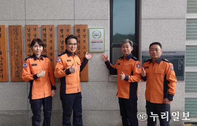 현장안전관리 우수관서