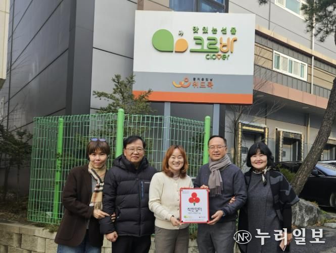 좌측 세 번째 남부희망케어센터 최정선 센터장, 네 번째 ㈜크로바 권건형 대표, 다섯 번째 ㈜크로바 이연희 상무