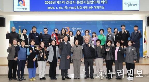 경기도의료원 안성병원-안성시, 퇴원환자 통합돌봄 연계 본격화