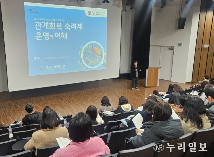 선도학교 업무담당교사 60여 명 대상 역량 강화 연수