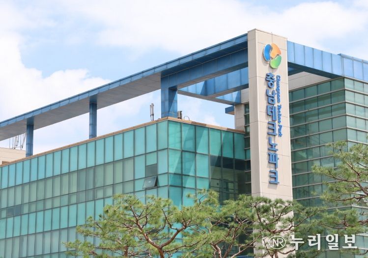 충남테크노파크