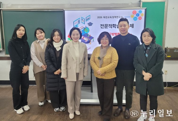 교육정책연구소 활동