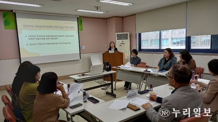 장애여성취업지원_기업체간담회