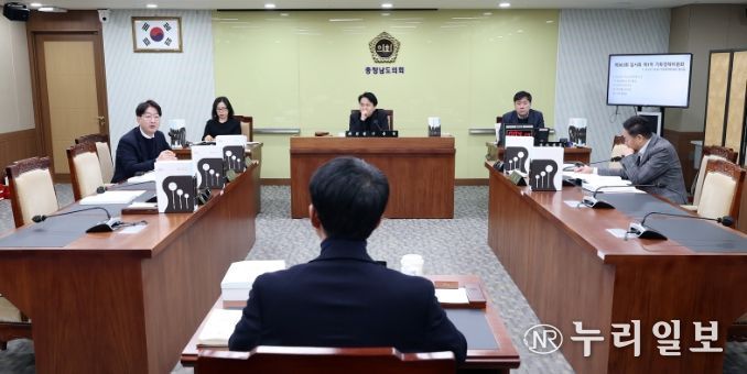 충청남도의회 기획경제위원회