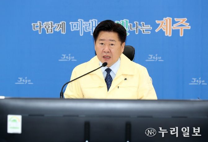 대설·한파 대비 관계부서 대책회의