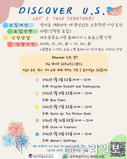 26년 모집안내문