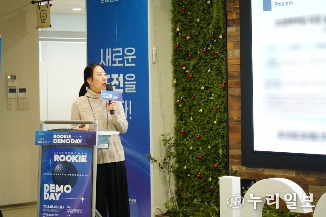 제주센터 개최 IR 프로그램 참여사진(주식회사 큐투컷 대표이사 김하나)