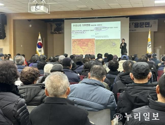 양평군, ‘2026년도 읍·면 순회 새해농업인 실용교육’ 성료