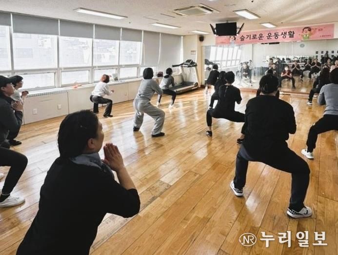 광명건강생활지원센터에서 2026년 상반기 '슬기로운 운동생활' 프로그램을 진행하고 있다.