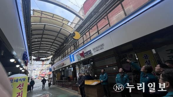 충청남도 겨울철 재해취약시설 현장점검 실시 - 천안역전시장 아케이드 점검