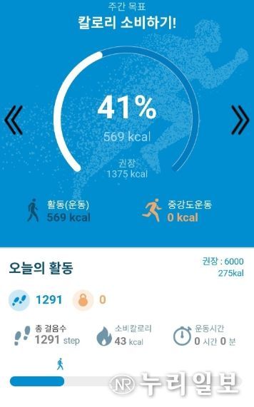 모바일 플랫폼(앱) 화면