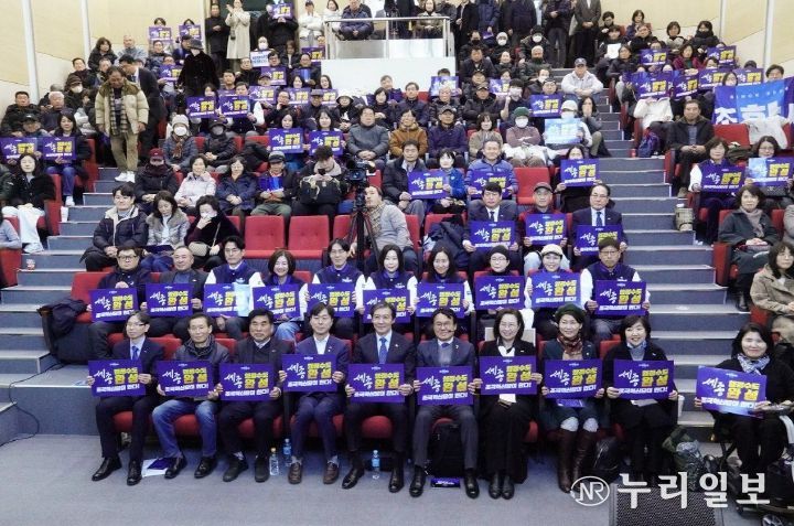 황운하 의원 의정보고회