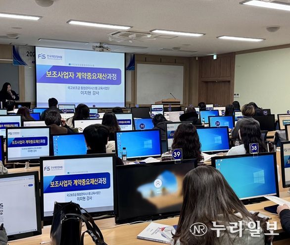 2026년 강원RISE 수행대학 회계담당자 재정운영 설명회