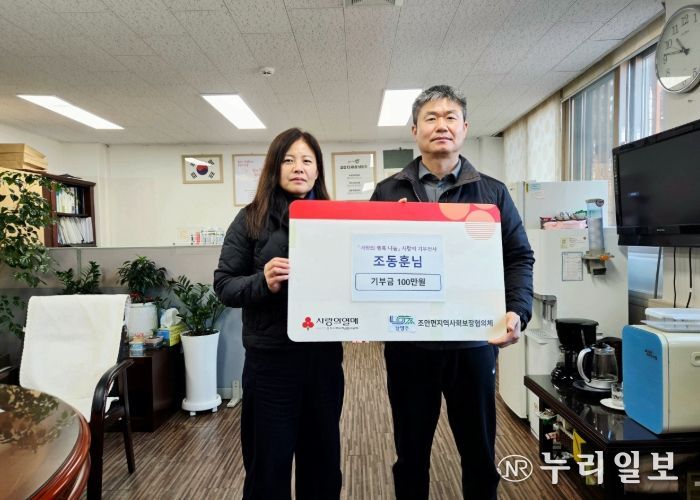 (좌측부터) 박경분 면장, 조동훈 씨