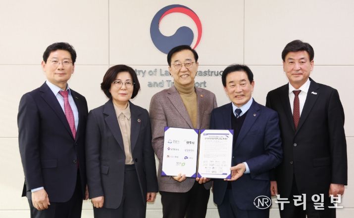 안성시, 중부권 광역급행철도 조기 추진 공동건의문 국토교통부 전달