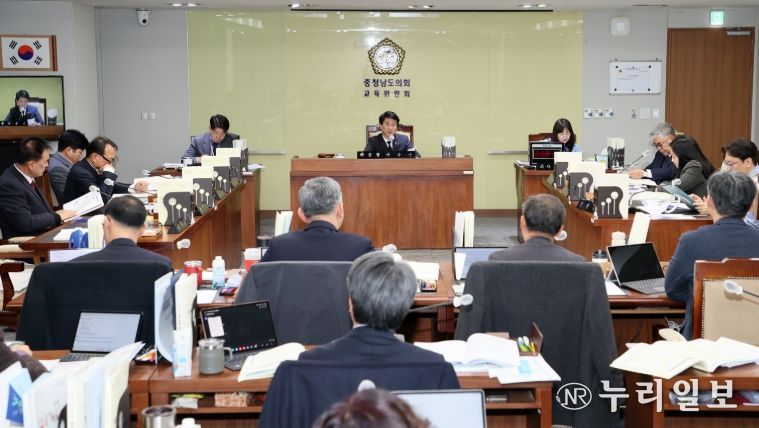 충청남도의회 교육위원회