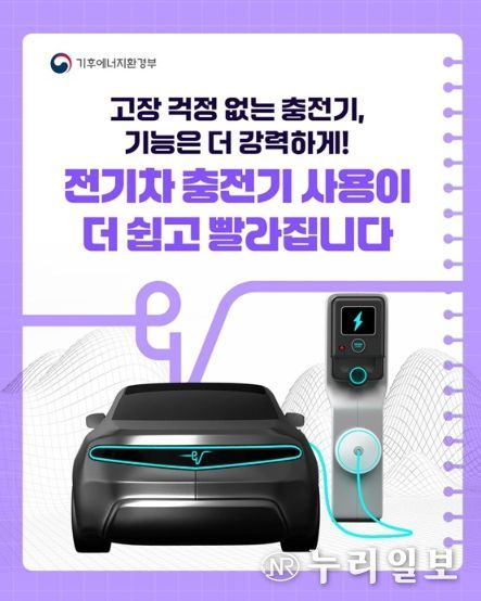 기후에너지환경부