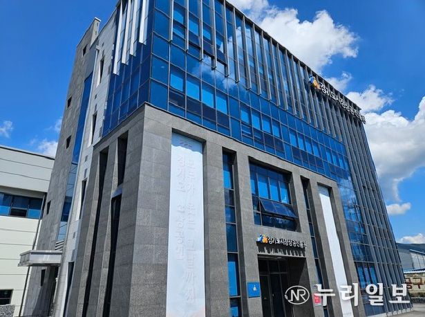 경기도시장상권진흥원