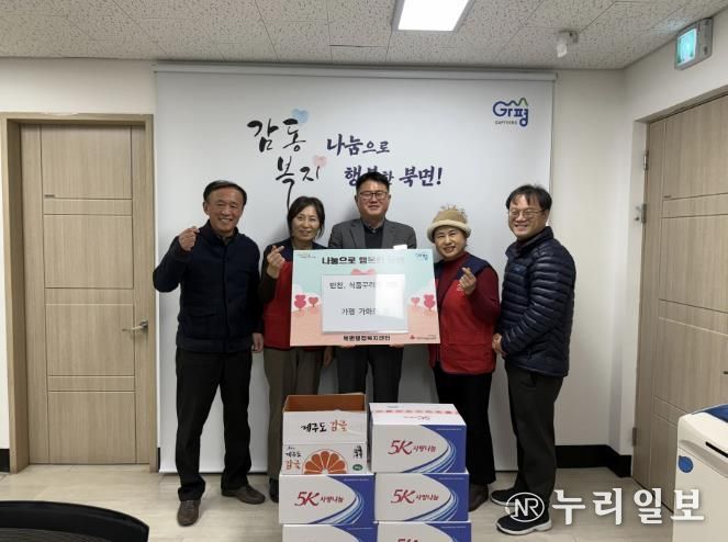 가평 북면 목동교회 가화로팀, 식품꾸러미 등 기부