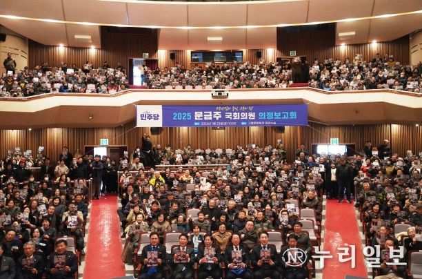 고흥군 의정보고회