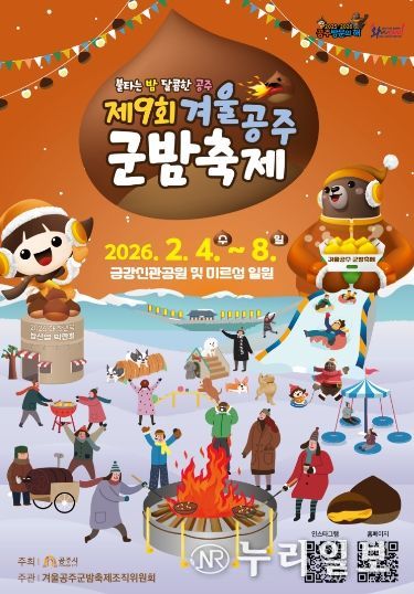 제철 먹거리 찾아 떠나는 미식 여행 소개